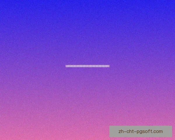 莫利纳禁区外世界波爆射破门力挽狂澜为球队扳平比分点燃全场希望