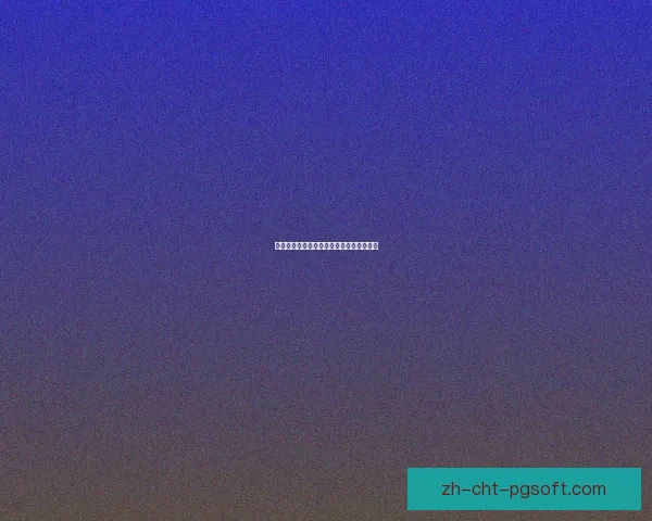 登贝莱法甲客场长途奔袭破门成功 打入巴黎处子球为球队献礼