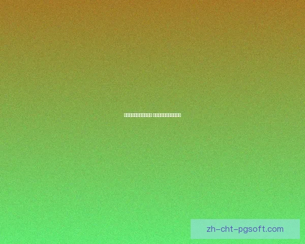 阿姆拉巴特加盟费内巴切 成为球队新赛季核心力量